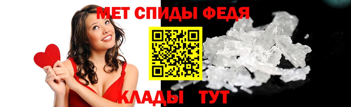 Amphetamine  Лесосибирск  Amphetamine VHQ 