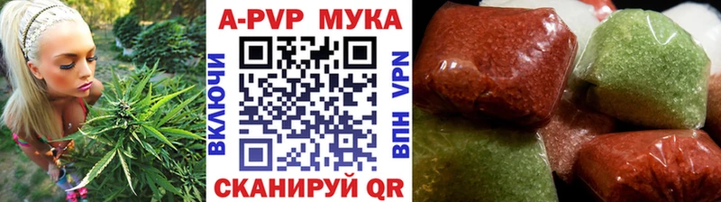 купить   Лесосибирск  Alpha PVP мука 