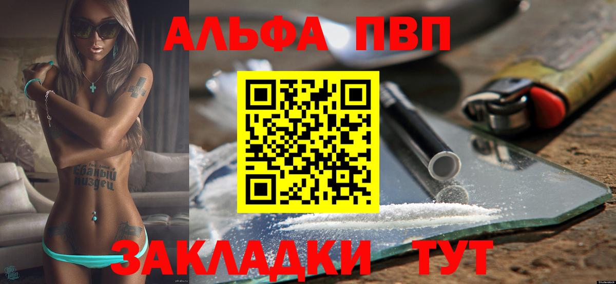 APVP СК Лесосибирск