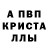 Мефедрон VHQ Taliy Senatora