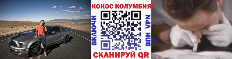 сколько стоит  ОМГ ОМГ как зайти  Кокаин FishScale  Лесосибирск 