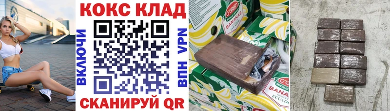 Кокаин Колумбийский Лесосибирск