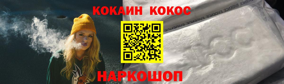 COCAIN  Лесосибирск  где купить наркоту  Cocaine Fish Scale  Кокаин 99% 