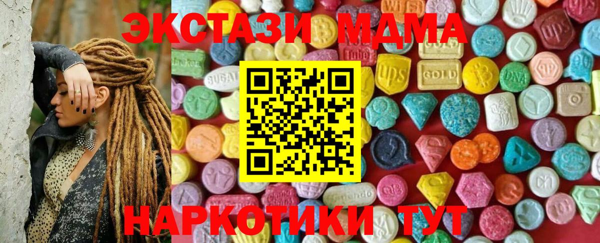 сайты даркнета как зайти  купить  цена  Лесосибирск  Ecstasy TESLA 