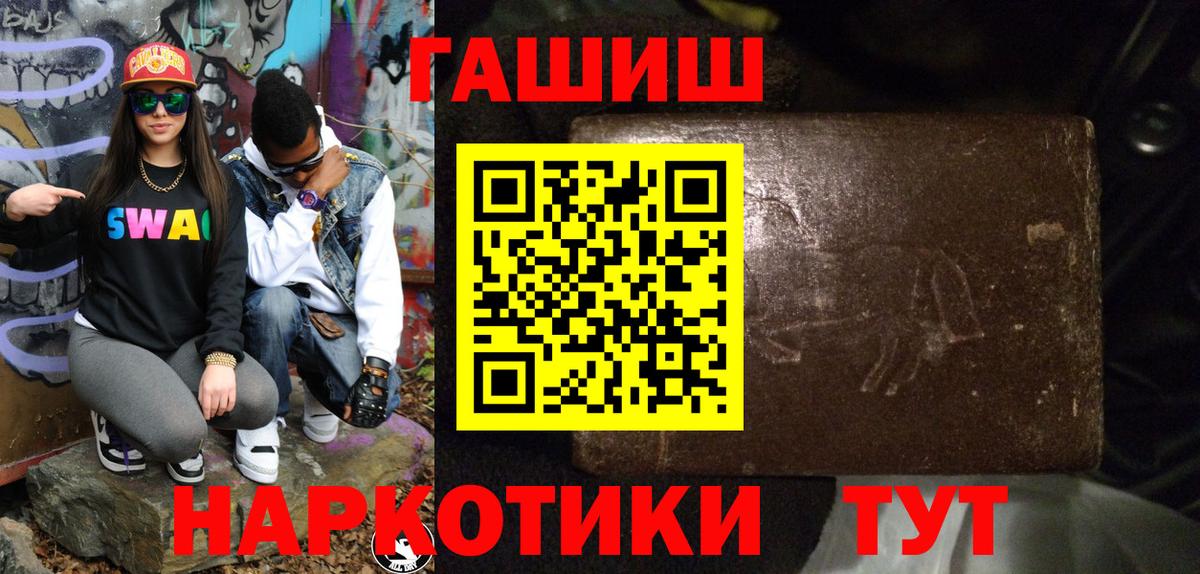 ГАШ  Лесосибирск  ГАШИШ хэш  ГАШИШ AMNESIA HAZE 