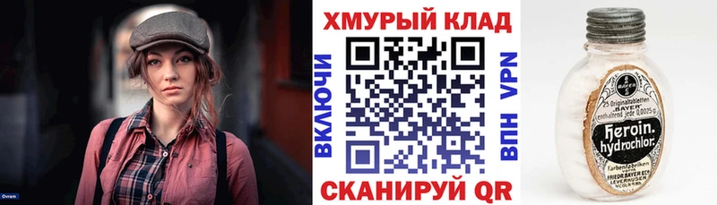 KRAKEN ссылки  Лесосибирск  ГЕРОИН гречка 
