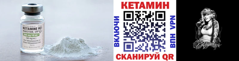 цена наркотик  Лесосибирск  КЕТАМИН VHQ 