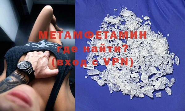 бутират Сосновый Бор