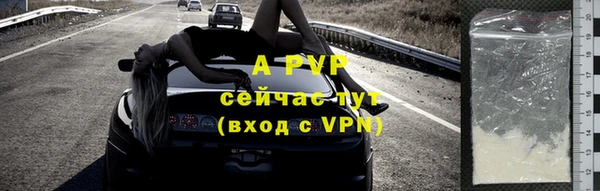 крисы Сосновка