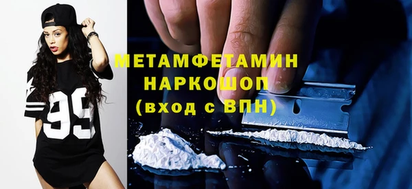 мескалин Слюдянка