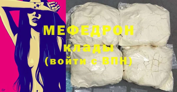 крисы Сосновка