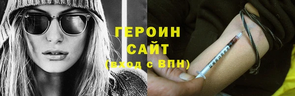 синтетический гашиш Сосновоборск