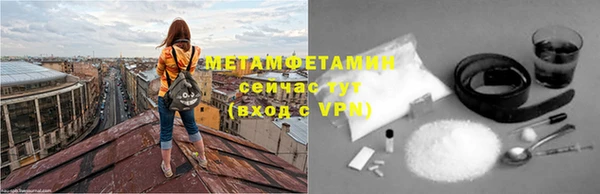 крисы Снежинск