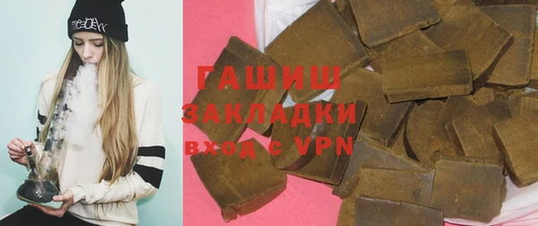 синтетический гашиш Зуевка
