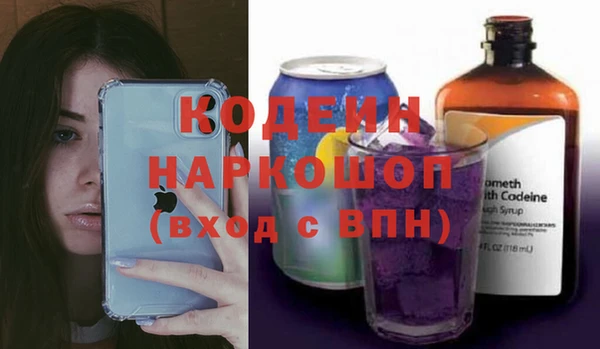 прущие крисы Армянск