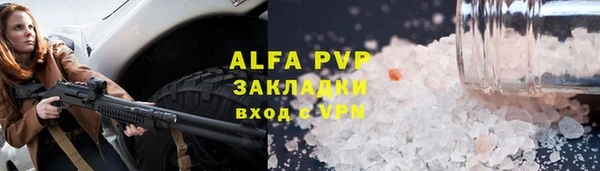 крисы Сосновка