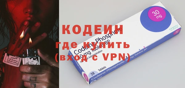 бутират Сосновый Бор