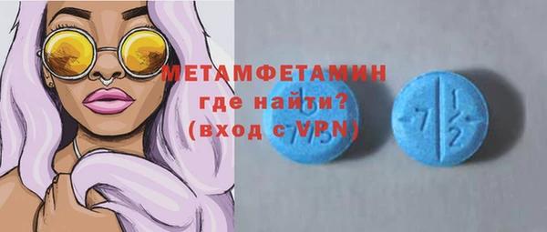 прущие крисы Армянск