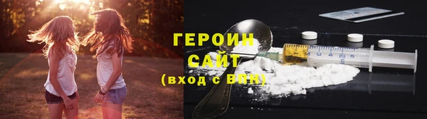 мескалин Ивантеевка