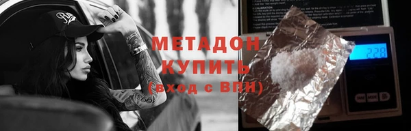 бутират Сосновый Бор