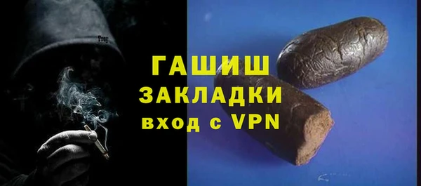 мефедрон мука Алексеевка