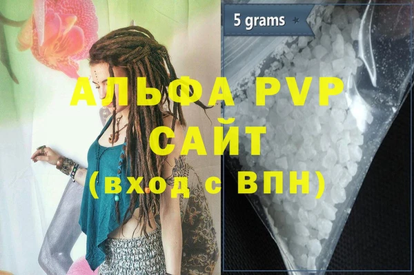 мескалин Слюдянка