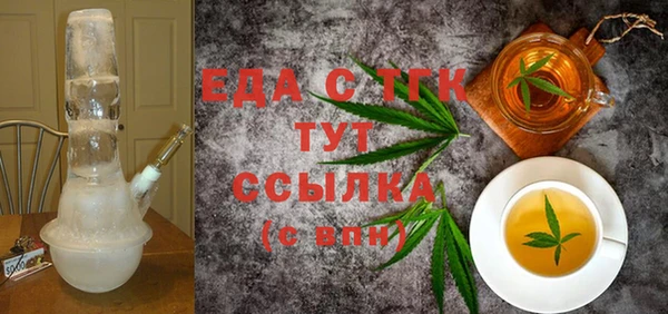 соль ск Аркадак