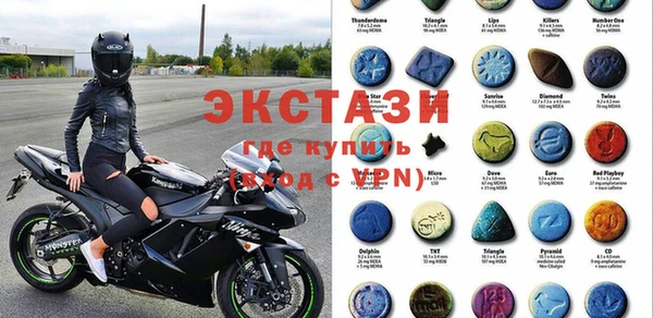 прущие крисы Армянск