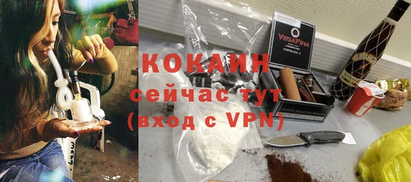 крисы Снежинск