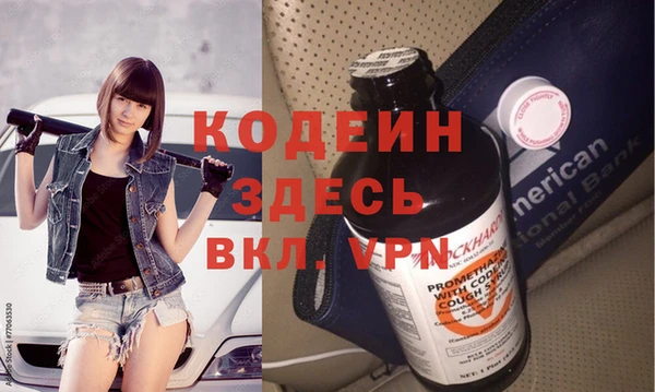 крисы Снежинск