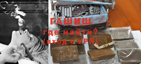 синтетический гашиш Сосновоборск