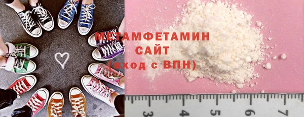 гидра Снежногорск