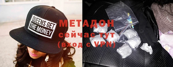 синтетический гашиш Сосновоборск