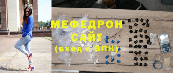 бутират Сосновый Бор