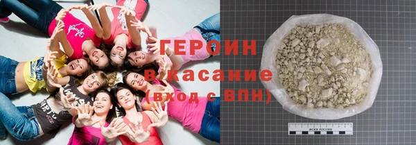 мескалин Слюдянка