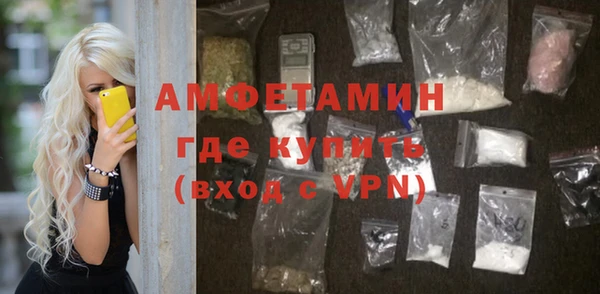 мескалин Слюдянка