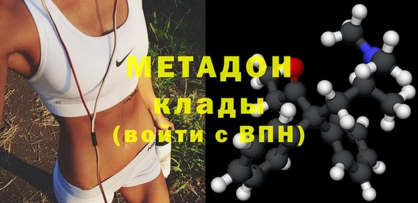 гидра Снежногорск