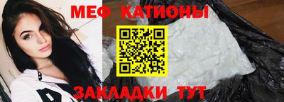 меф VHQ Будённовск