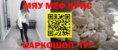 меф VHQ Будённовск