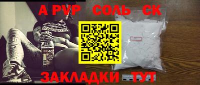 амф Бузулук