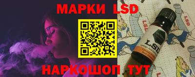марки lsd Гагарин