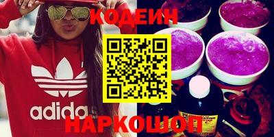 меф VHQ Будённовск