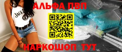 apvp Бугуруслан