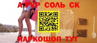 кокаин колумбия Абакан
