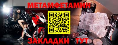 2c-b Гай