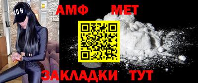 амф Бузулук