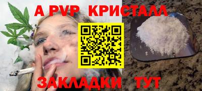МДМА Азнакаево