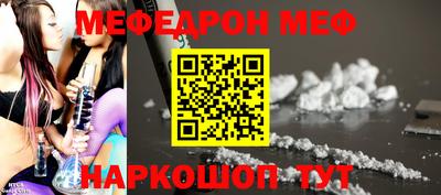 меф VHQ Будённовск