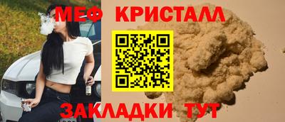 меф VHQ Будённовск