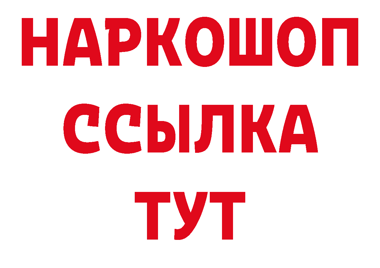 Как найти закладки? даркнет формула Лесосибирск